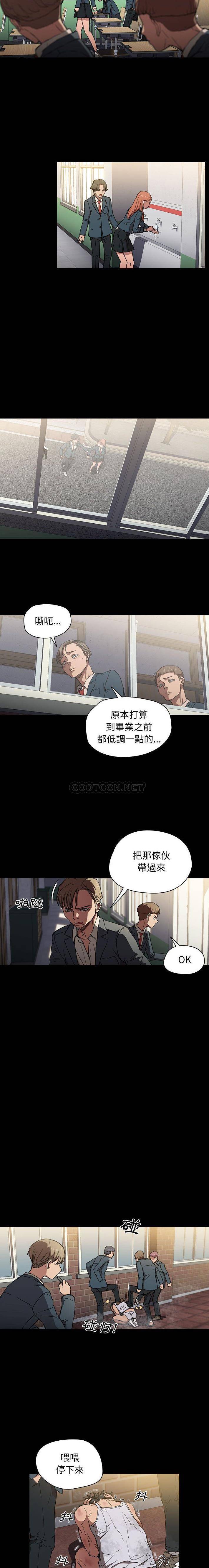 韩国污漫画 魯蛇出頭天 第16话 10