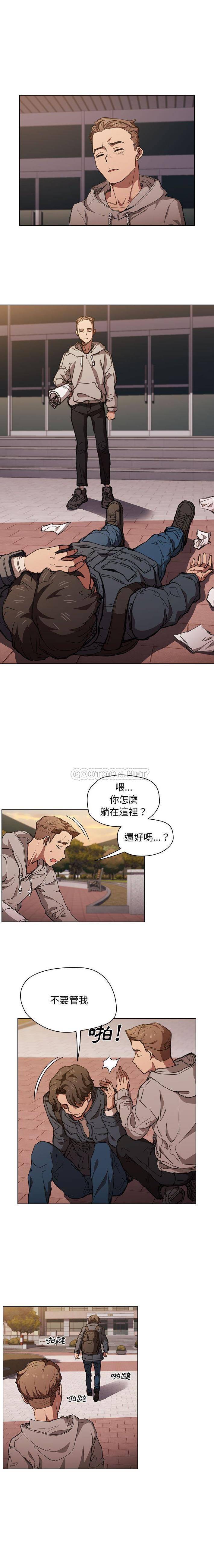 鲁蛇出头天  第17话 漫画图片1.jpg