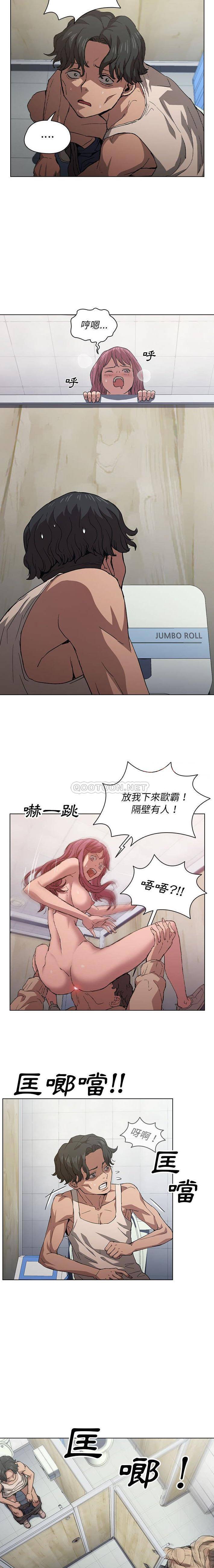 鲁蛇出头天  第25话 漫画图片6.jpg