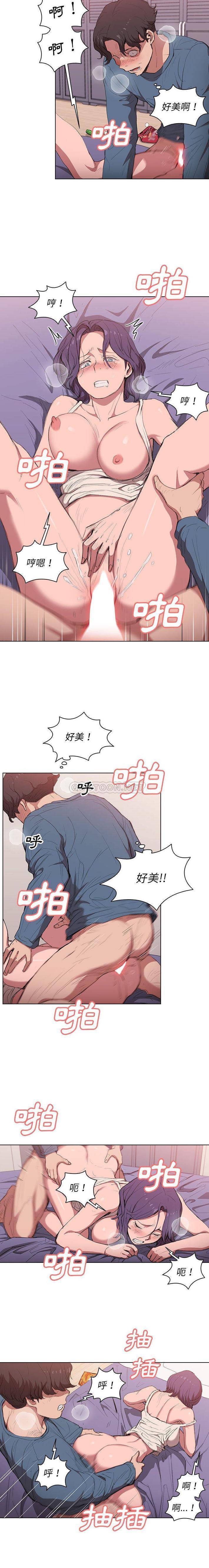 韩国污漫画 魯蛇出頭天 第31话 5