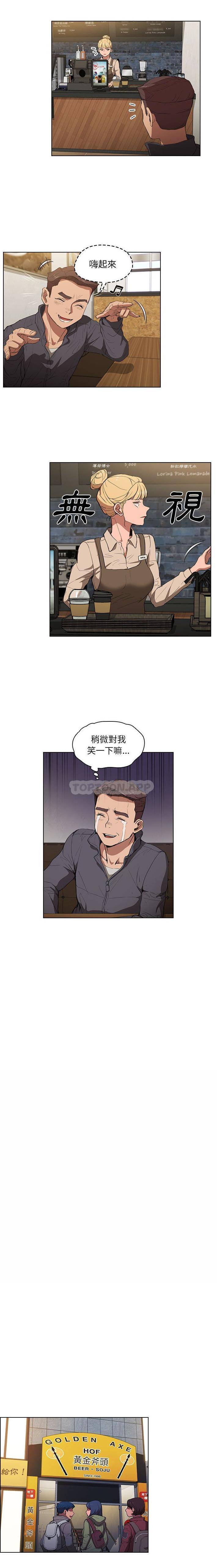 鲁蛇出头天  第38话 漫画图片10.jpg