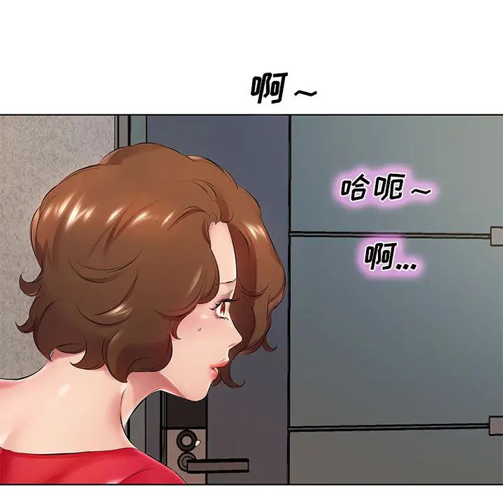 韩国污漫画 套房裡的那些事 第1话 24