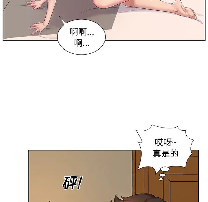 韩国污漫画 套房裡的那些事 第1话 33