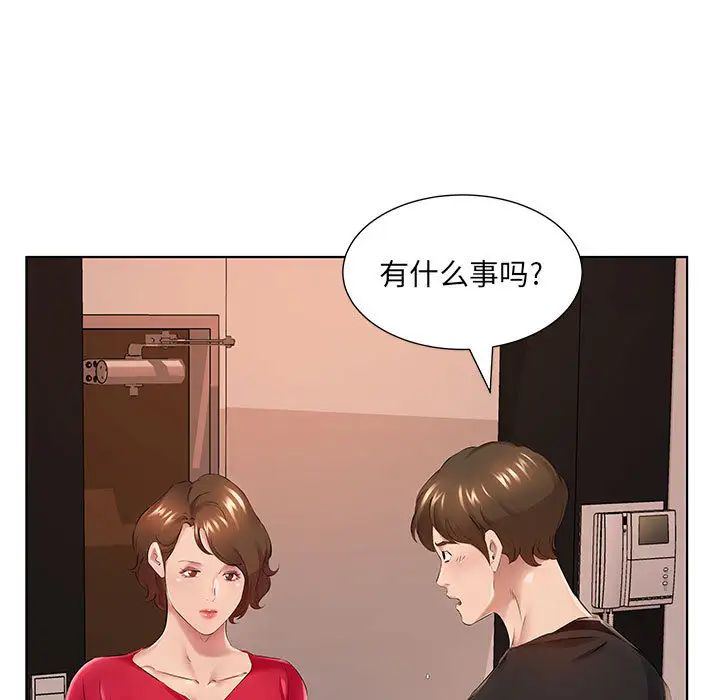 韩国污漫画 套房裡的那些事 第1话 72