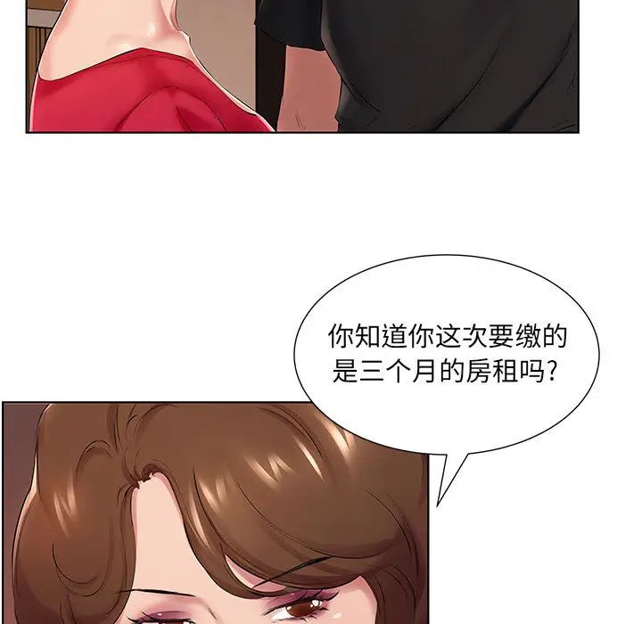 韩国污漫画 套房裡的那些事 第1话 80