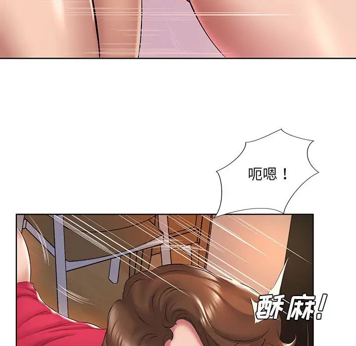 韩国污漫画 套房裡的那些事 第2话 13