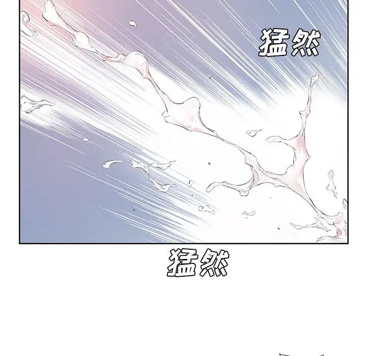 韩国污漫画 套房裡的那些事 第2话 88