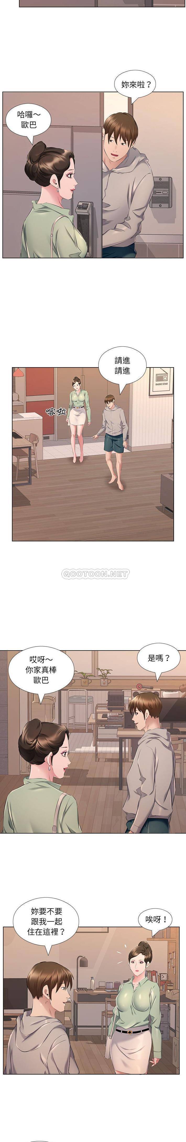 韩国污漫画 套房裡的那些事 第28话 14