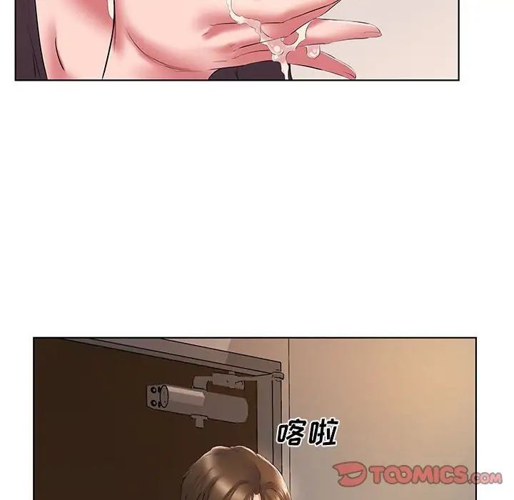 韩国污漫画 套房裡的那些事 第3话 20