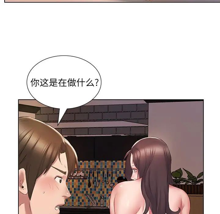 韩国污漫画 套房裡的那些事 第3话 60