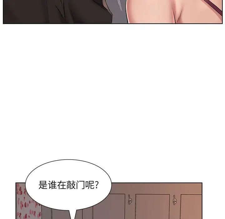 韩国污漫画 套房裡的那些事 第4话 70