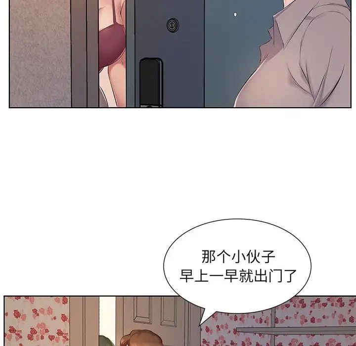 韩国污漫画 套房裡的那些事 第4话 77