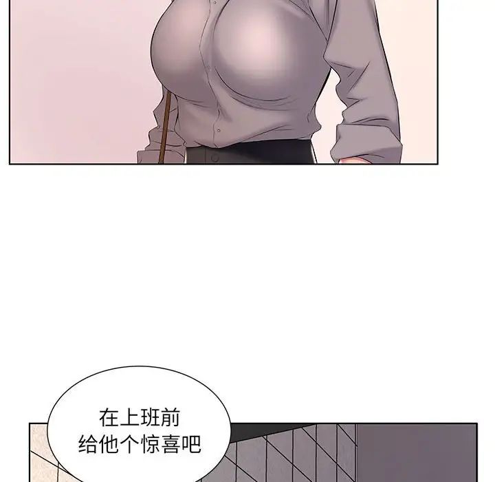 韩国污漫画 套房裡的那些事 第4话 17