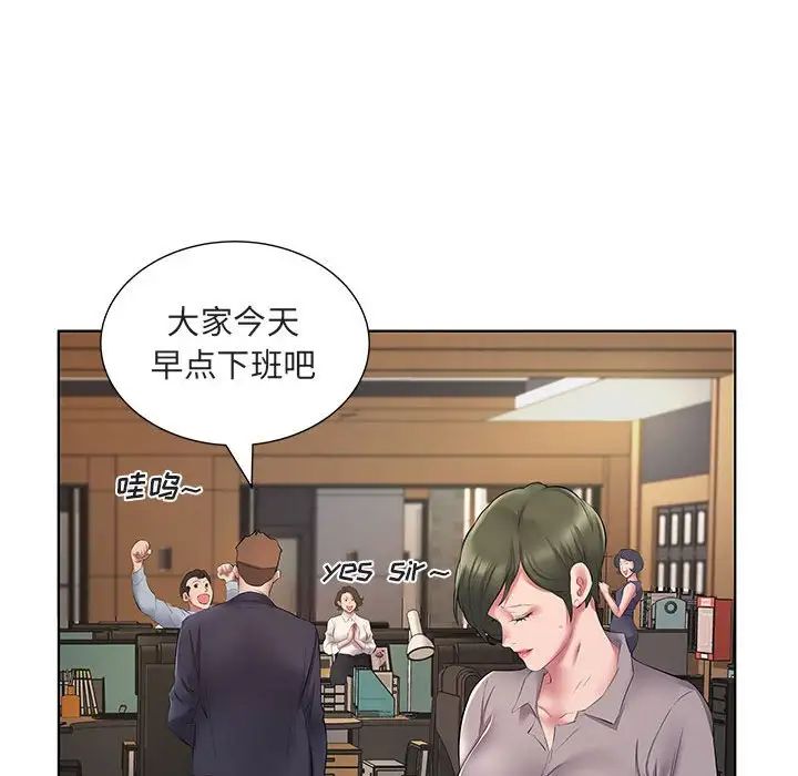 韩国污漫画 套房裡的那些事 第5话 65