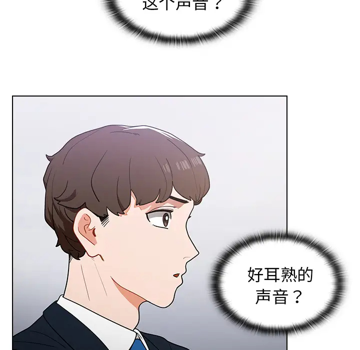 组长好神秘  第1话 漫画图片170.jpg