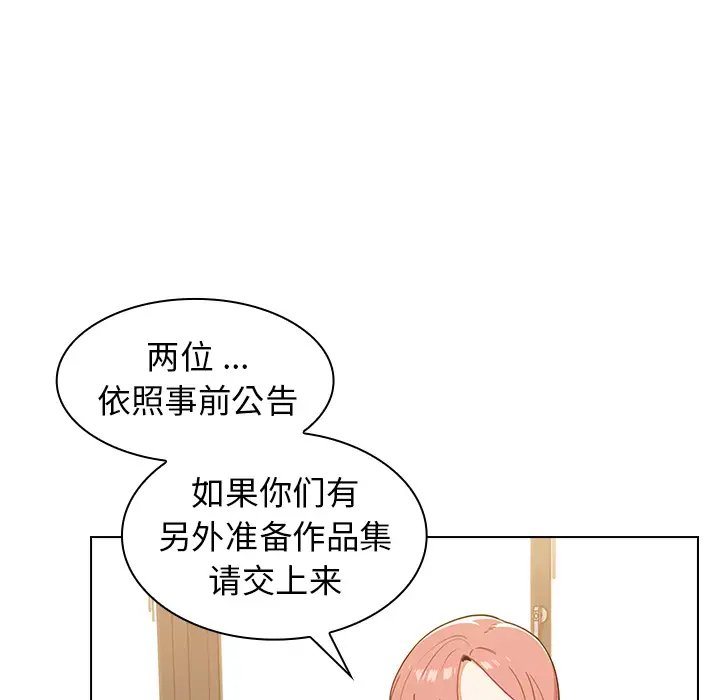 组长好神秘  第1话 漫画图片177.jpg