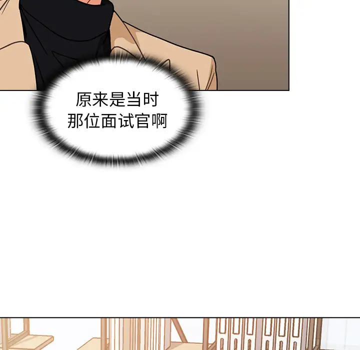 组长好神秘  第2话 漫画图片29.jpg