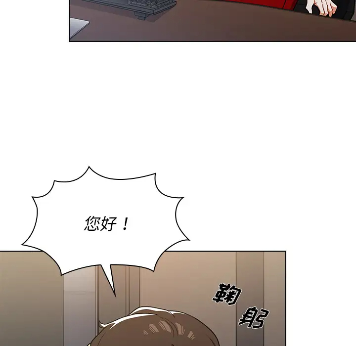 组长好神秘  第2话 漫画图片35.jpg