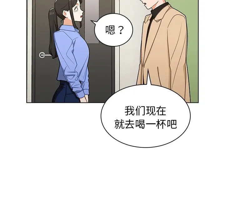 组长好神秘  第4话 漫画图片106.jpg