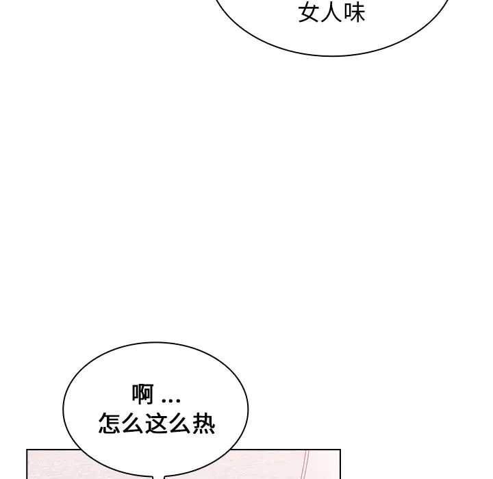 组长好神秘  第4话 漫画图片172.jpg