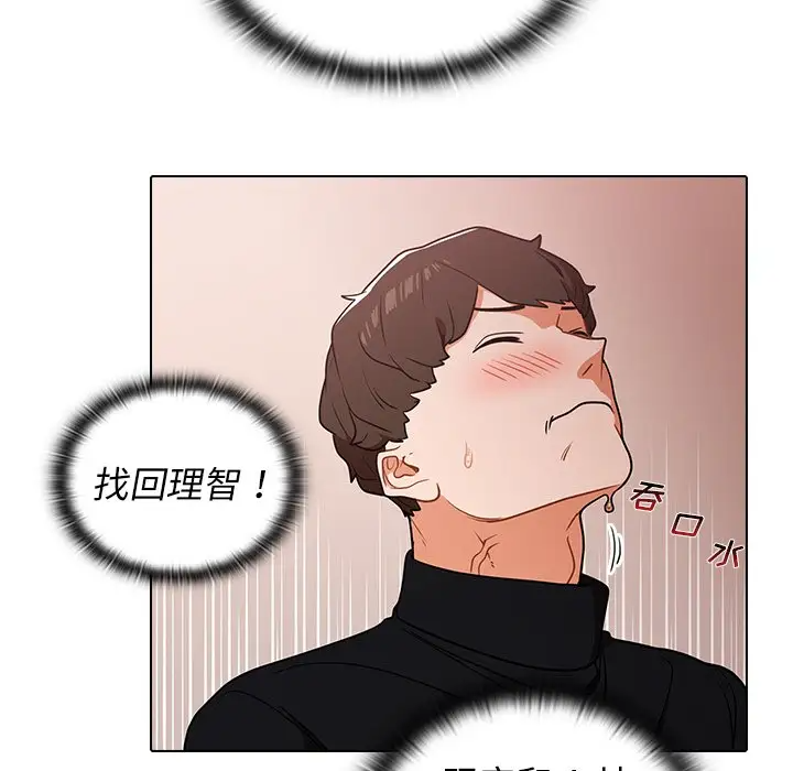 组长好神秘  第4话 漫画图片181.jpg