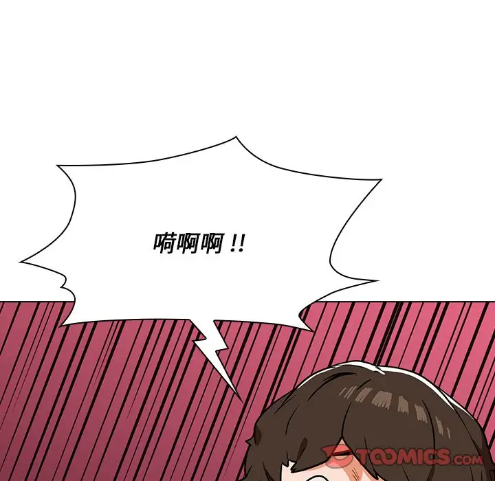 组长好神秘  第4话 漫画图片192.jpg