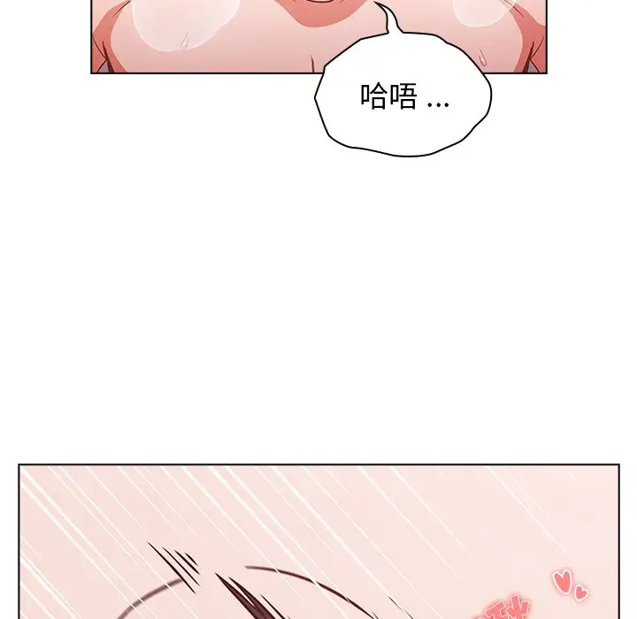 组长好神秘  第5话 漫画图片62.jpg