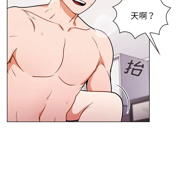 组长好神秘  第5话 漫画图片101.jpg