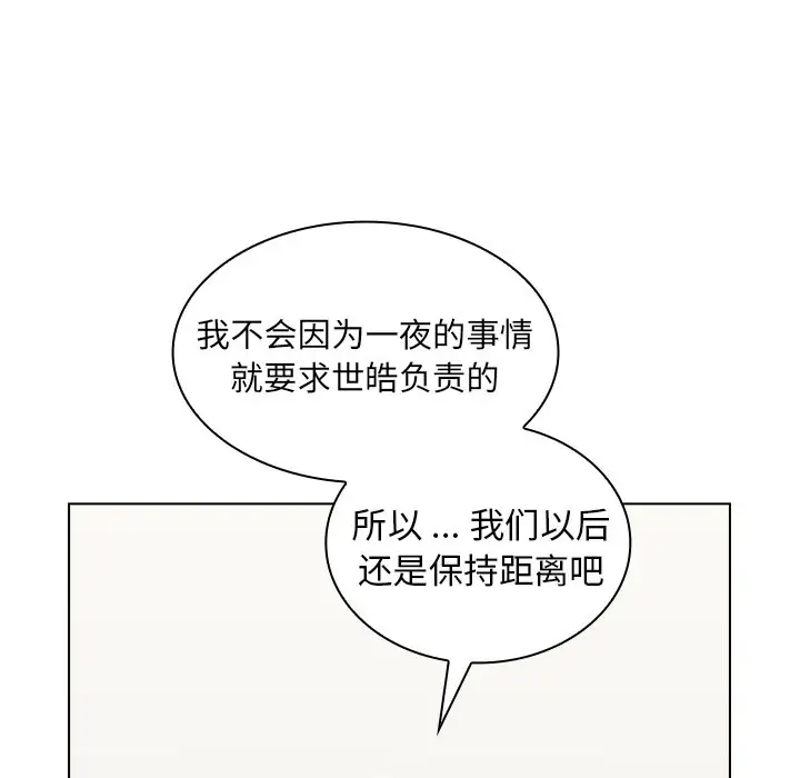 组长好神秘  第6话 漫画图片62.jpg