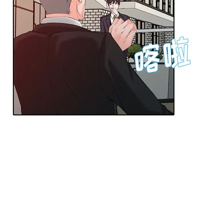 富少的贴身管家  第1话 漫画图片25.jpg