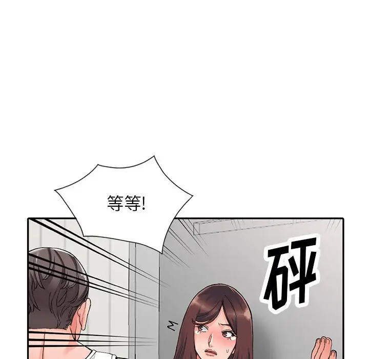 富少的贴身管家  第10话 漫画图片40.jpg