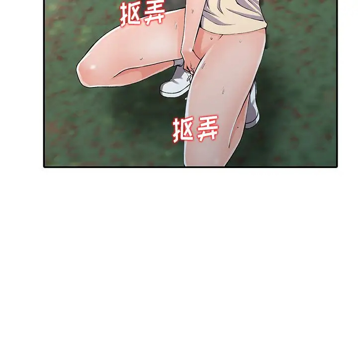 韩国污漫画 富少的貼身管傢 第11话 61