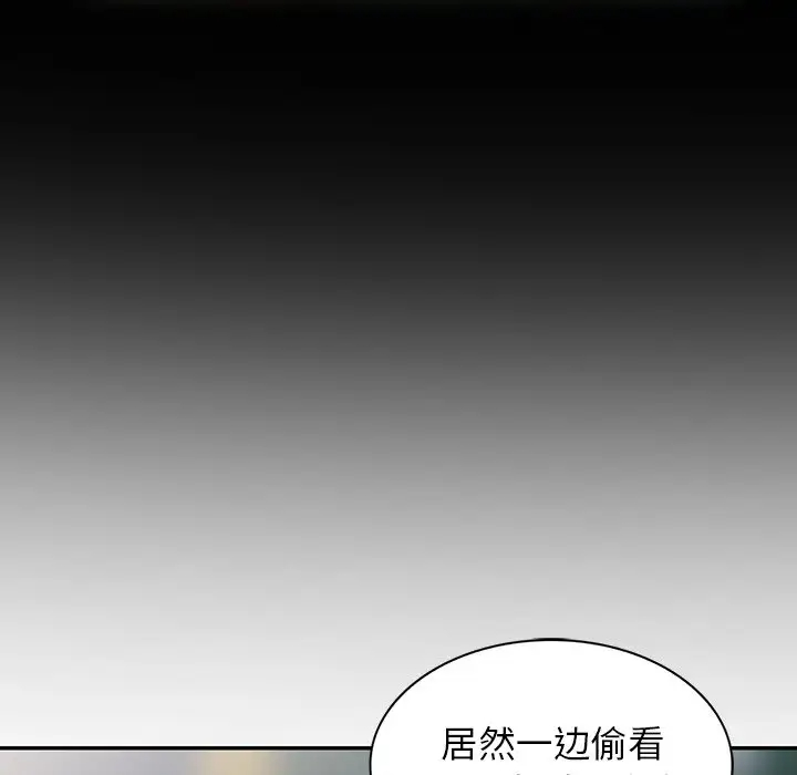 韩国污漫画 富少的貼身管傢 第11话 90