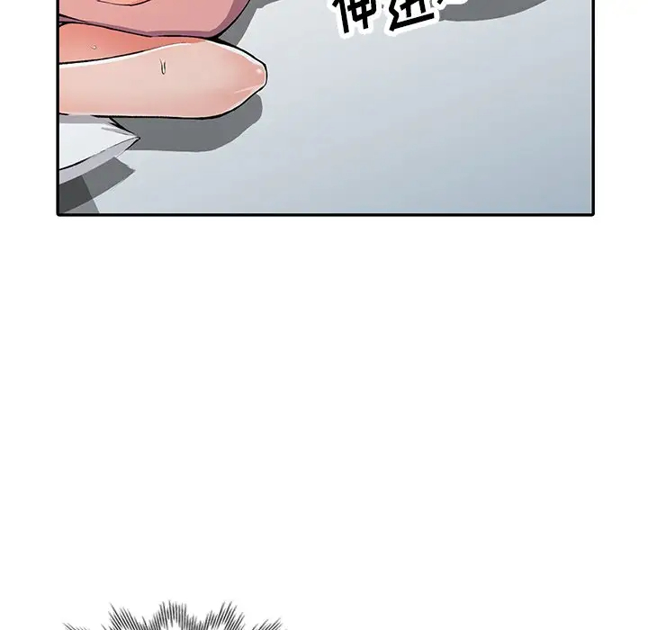 韩国污漫画 富少的貼身管傢 第11话 96