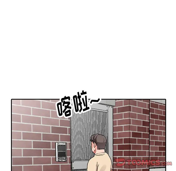 富少的贴身管家  第11话 漫画图片111.jpg