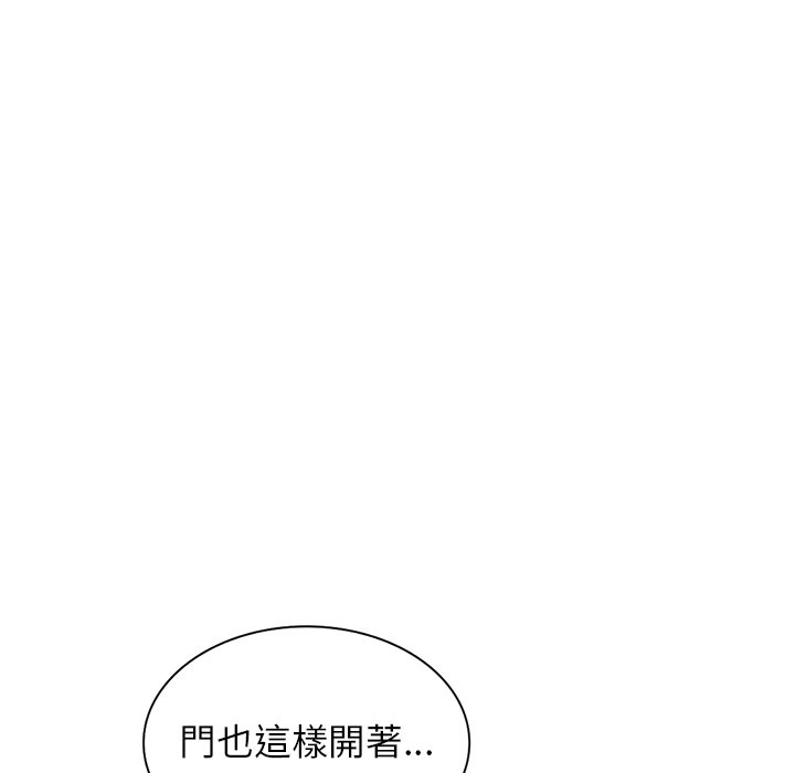 韩国污漫画 富少的貼身管傢 第12话 6