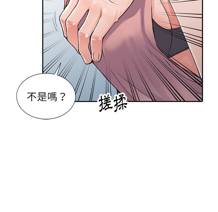 富少的贴身管家  第13话 漫画图片30.jpg