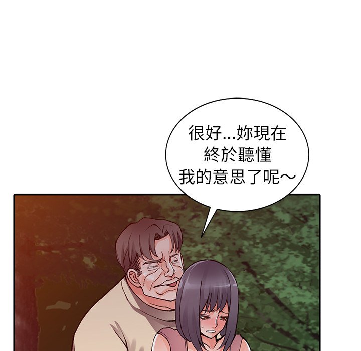 富少的贴身管家  第13话 漫画图片31.jpg