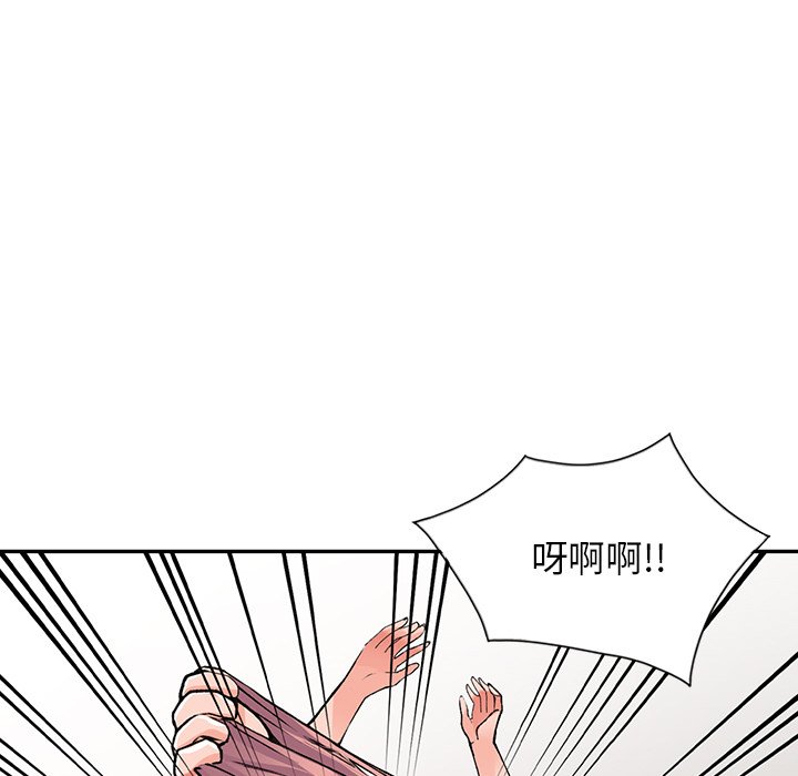 韩国污漫画 富少的貼身管傢 第13话 33