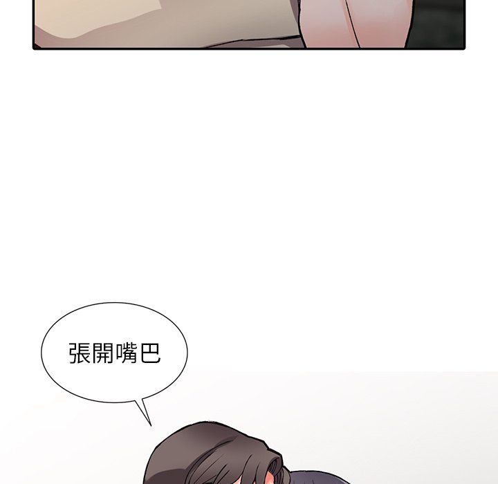 富少的贴身管家  第13话 漫画图片39.jpg