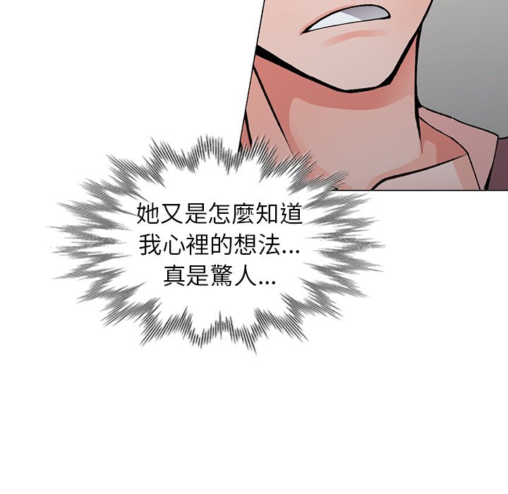 韩国污漫画 富少的貼身管傢 第14话 37