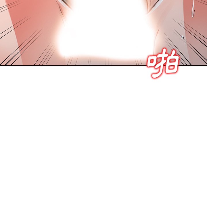 韩国污漫画 富少的貼身管傢 第14话 61