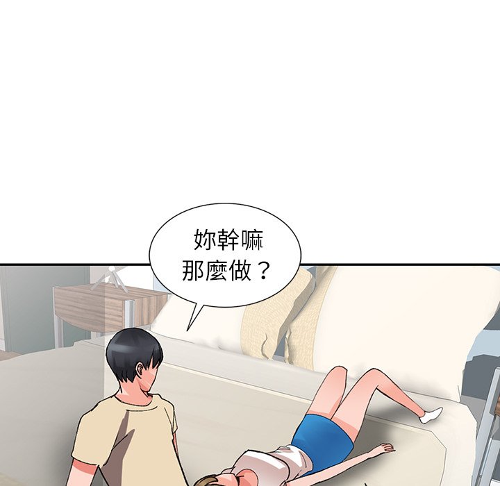 富少的贴身管家  第14话 漫画图片122.jpg