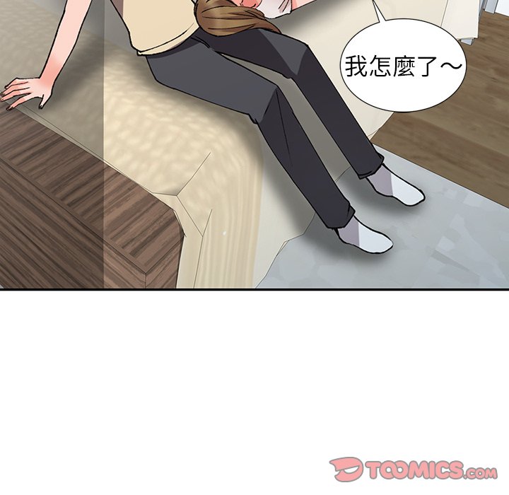 韩国污漫画 富少的貼身管傢 第14话 123