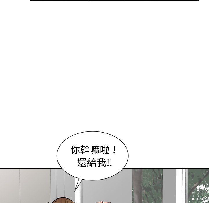 韩国污漫画 富少的貼身管傢 第14话 131