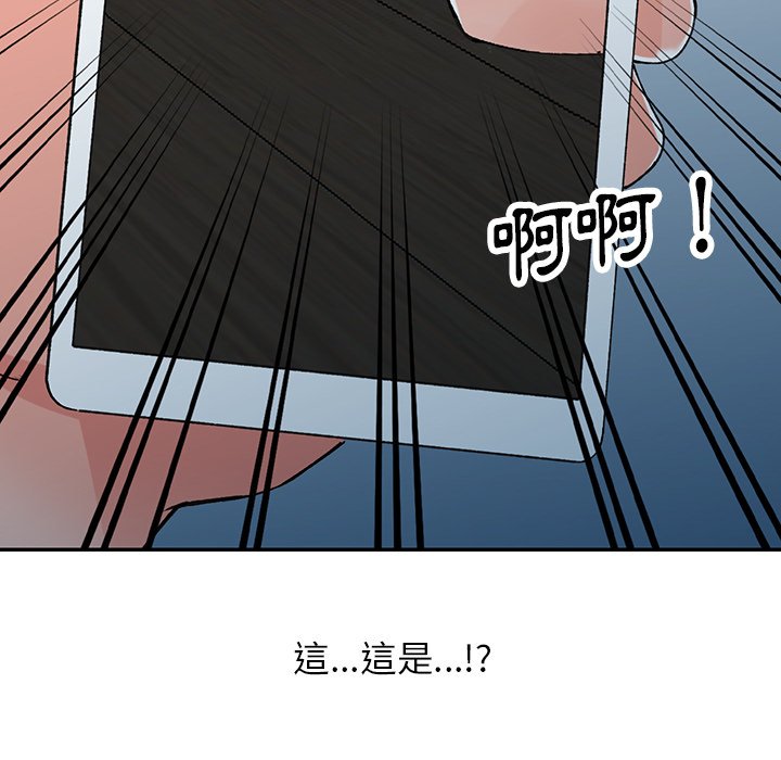 韩国污漫画 富少的貼身管傢 第15话 11