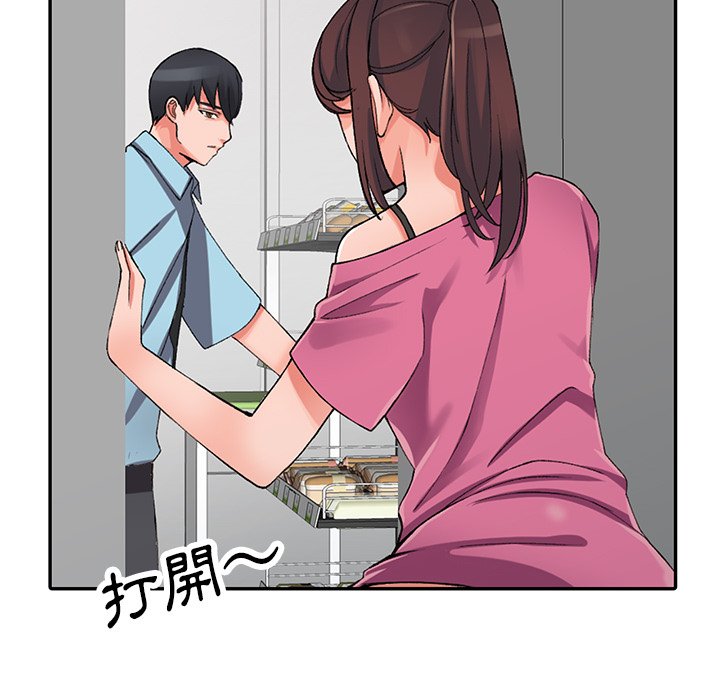 富少的贴身管家  第15话 漫画图片23.jpg