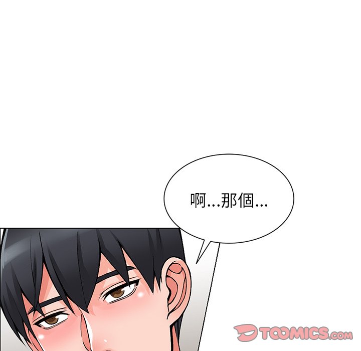 韩国污漫画 富少的貼身管傢 第15话 24