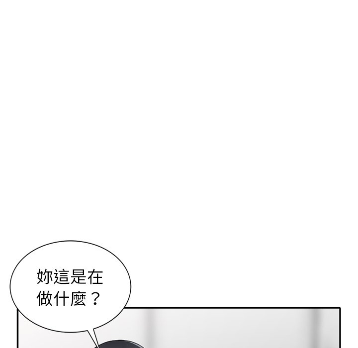 富少的贴身管家  第15话 漫画图片34.jpg