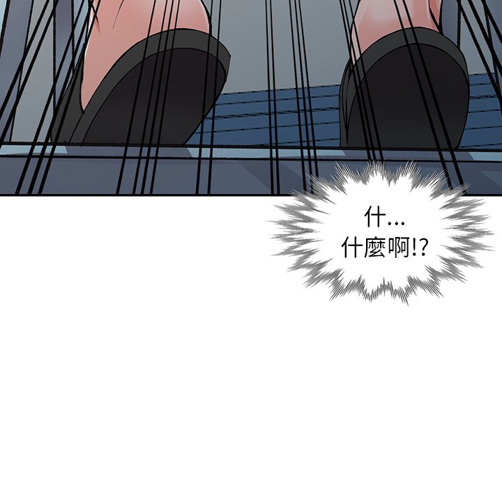 富少的贴身管家  第15话 漫画图片52.jpg